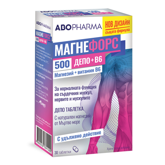 AboPharma Магнефорс Депо Магнезий + Б6 500 мг х 30 таблетки с удължено действие