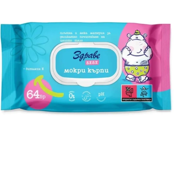 Арома Здраве бебе мокри кърпи с витамин Е х 64 бр