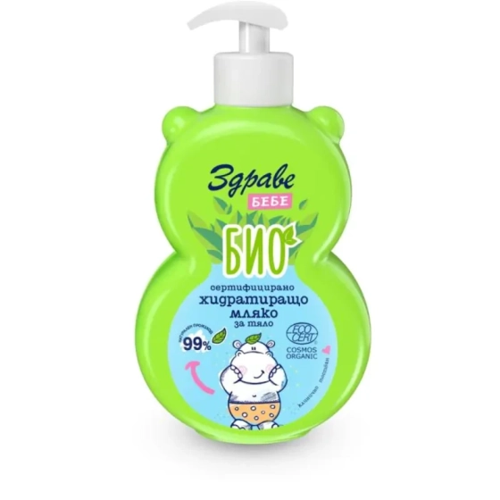 Арома Здраве бебе Био хидратиращо мляко за тяло 0+ 250 мл