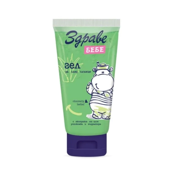 Здраве бебе Гел за след слънце с алое 150 мл