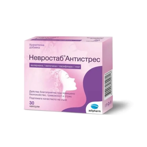 Невростаб Антистрес х 30 капсули Adipharm