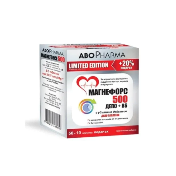 Магнефорс Депо Магнезий + Б6 500 мг х 50 + 10 таблетки с удължено действие Abopharma