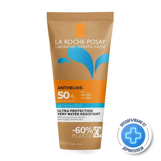 La Roche-Posay Anthelios SPF 50+ хидратиращо мляко за тяло 75 мл Eко опаковка ПОДАРЪК