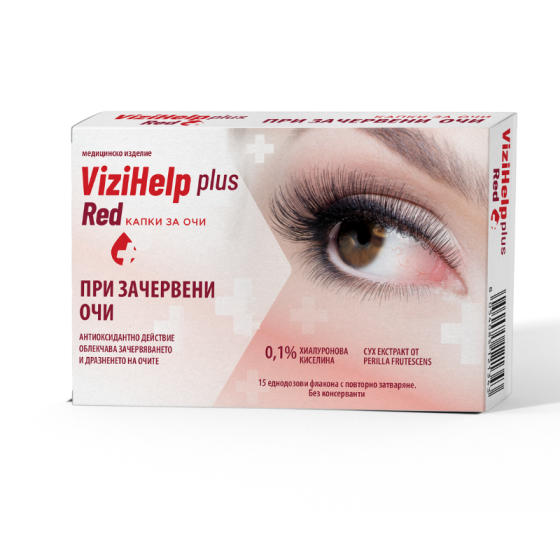 Визихелп Плюс Ред Капки за очи при раздразнени и зачервени очи 0,5 мл х 15 монодози
