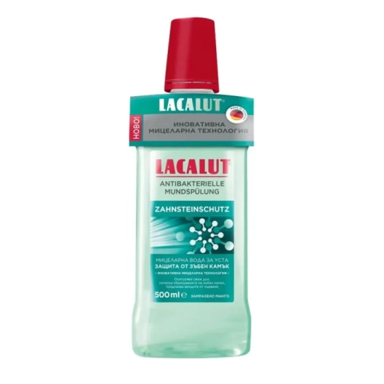 Вода за уста лакалут мицеларна против зъб.камък 500мл