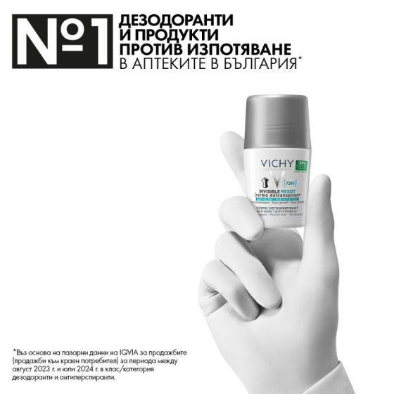 Vichy дезодорант рол-он против изпотяване и раздразнения 72 часа 50мл 894265