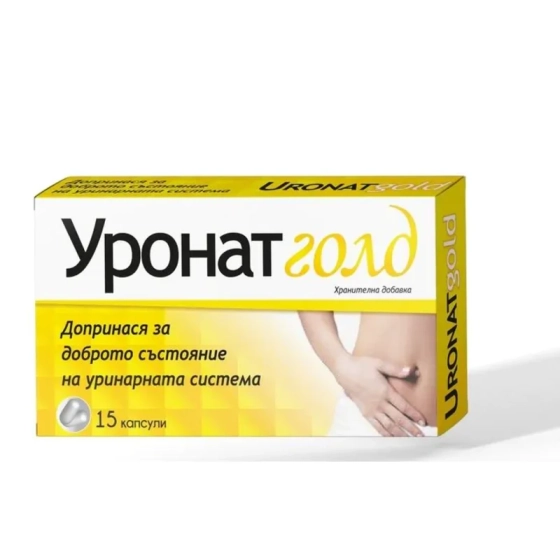 Уронат голд капсули за уринарната система х15