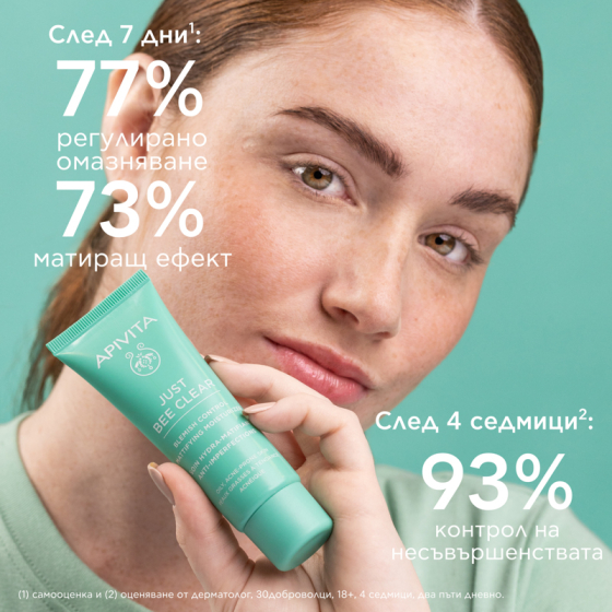 Apivita Just bee clear Хидратиращ матиращ крем 40мл