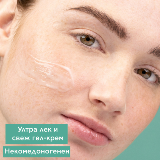 Apivita Just bee clear Хидратиращ матиращ крем 40мл
