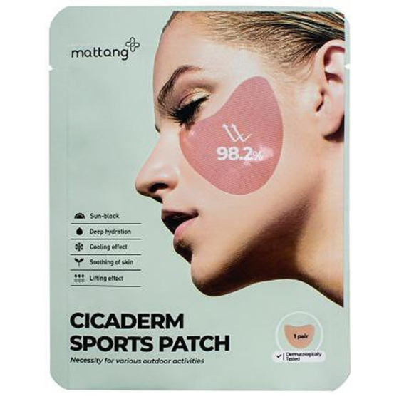 Chamos Mattang Дълбоко хидратиращи лифтинг пачове с Азиатика центела и ниацинамид 2х5мл.