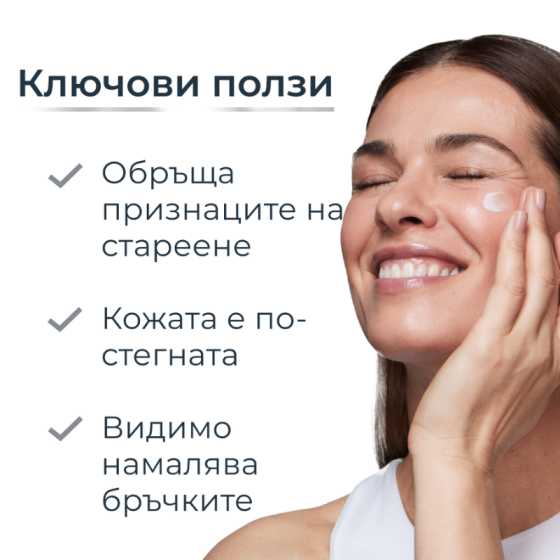 Eucerin Hyaluron-Filler Epigenetic Антиейдж серум за лице 30мл