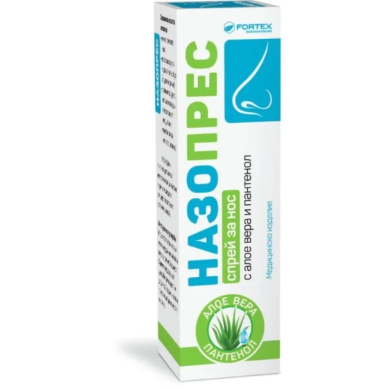 Назопрес Спрей за нос с алое вера и пантенол 20 мл Fortex