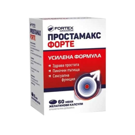 Простамакс Форте за здрава простата 60 меки капсули Fortex