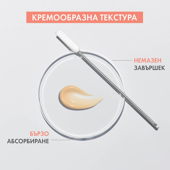 Avene Cleanance Comedomed Peeling Интензивен крем против несъвършенства 40мл