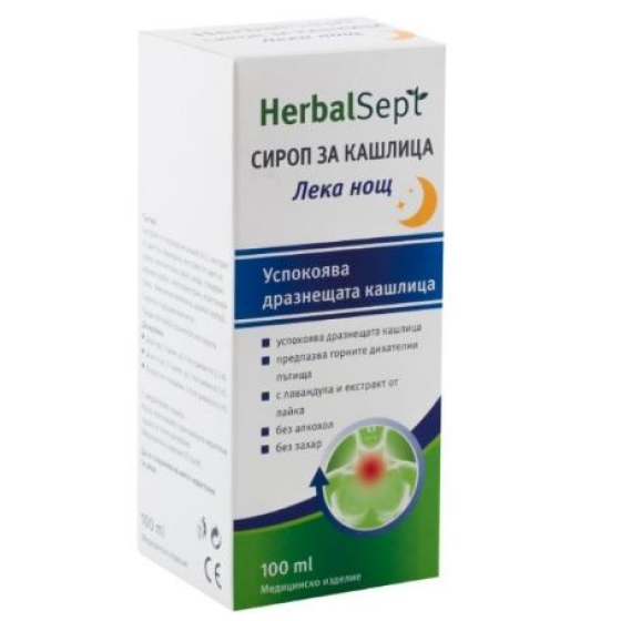 Хербал Септ Лека нощ сироп 100мл при суха кашлица