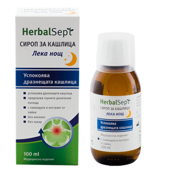 Хербал Септ Лека нощ сироп 100мл при суха кашлица