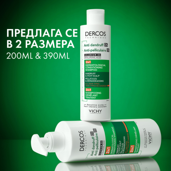 Vichy Dercos 2в1 Шампоан + Балсам против пърхот 200 мл 902380