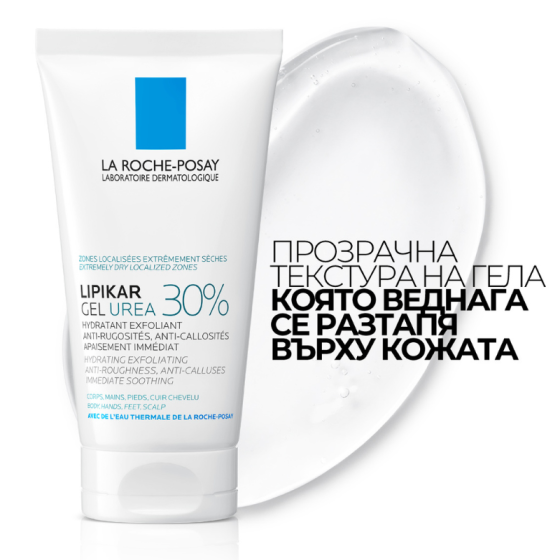 La Roche-Posay Lipikar Гел за тяло с урея 30% 50 мл 909792