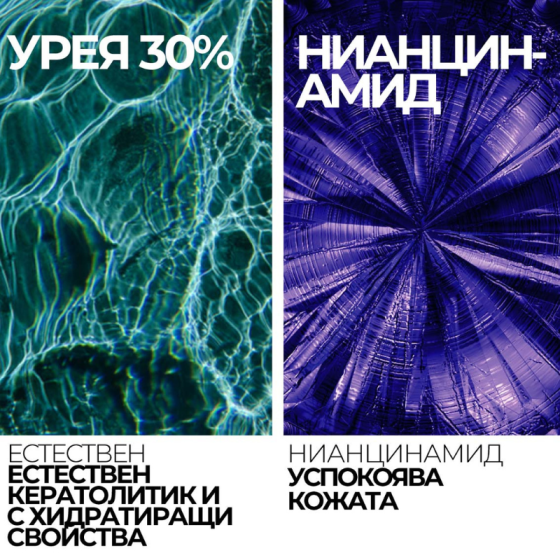 La Roche-Posay Lipikar Гел за тяло с урея 30% 50 мл 909792