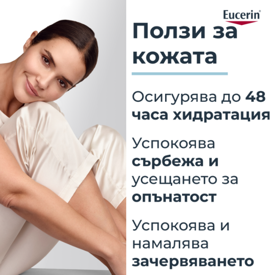Eucerin AtopiControl Крем за лице 50мл