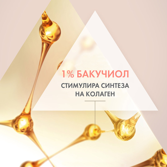 Avene Dermabsolu Интензивен ремоделиращ нощен крем 40ml