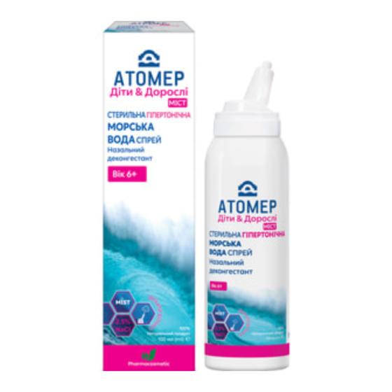 Атомер Хипертоничен спрей за нос 100мл