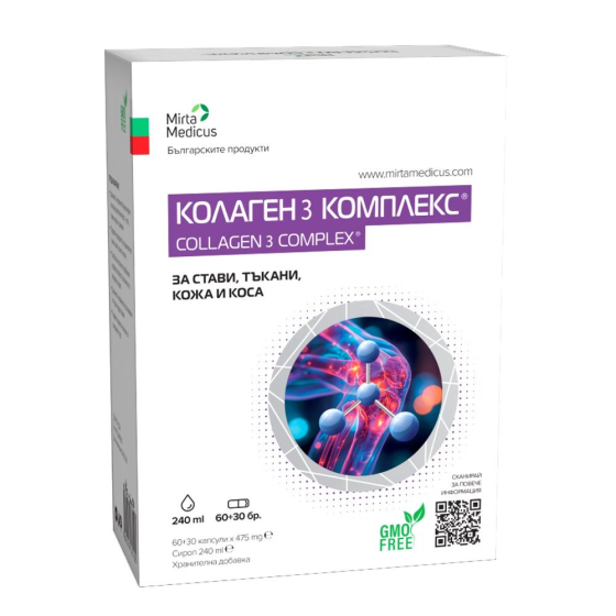 Колаген 3 Комплекс за стави, кожа и коса 60+30 капсули + 240 мл