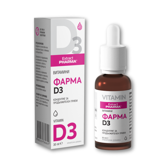 Фарма Витамин D3 30мл