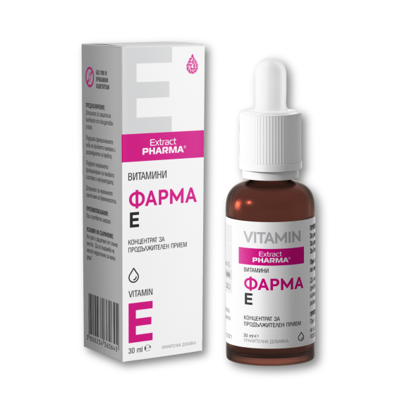 Фарма Витамин Е 30мл