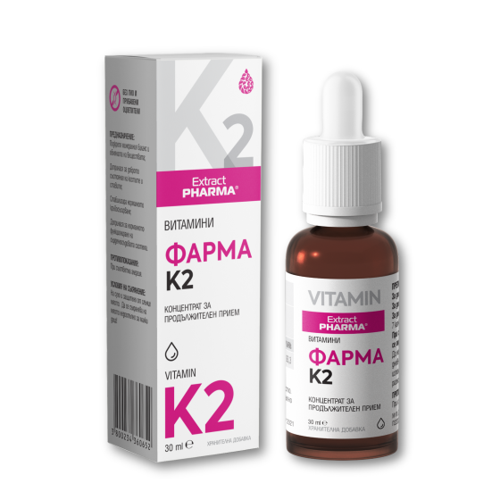 Фарма Витамин К2 30мл