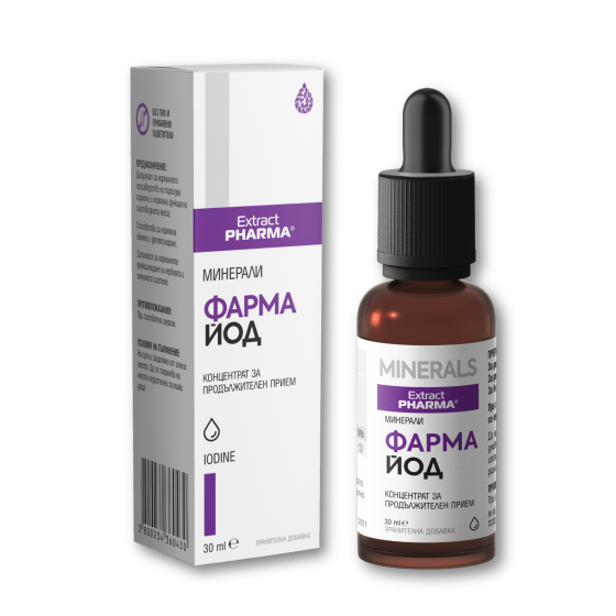 Фарма Йод концентрат 30мл