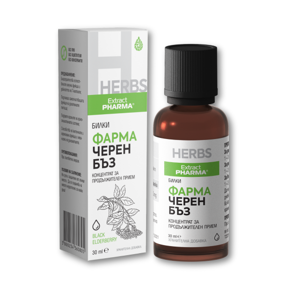 Фарма черен бъз концентрат 30мл
