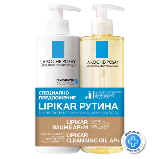 La Roche-Posay Балсам за тяло 400мл + Измиващо олио 400мл комплект