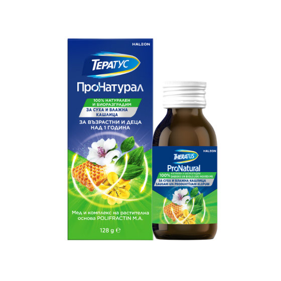 Тератус ПроНатурал сироп при суха и влажна кашлица 128г