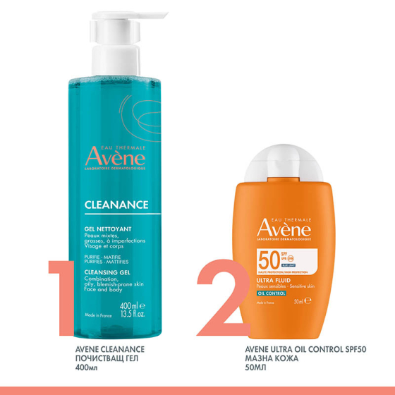 Avene Слънцезащитен ултра флуид за мазна кожа SPF50 50мл
