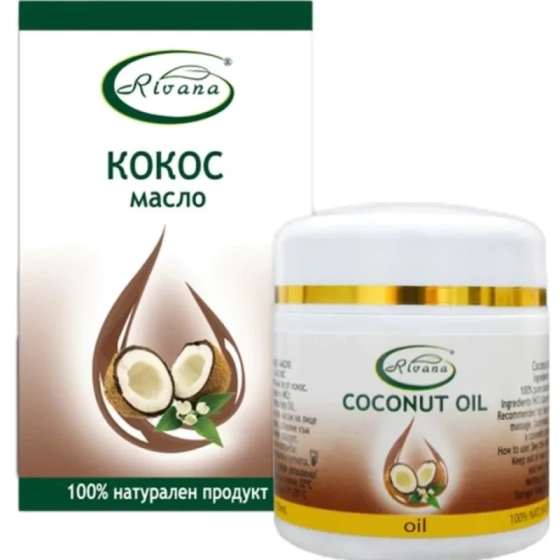 Масло кокосово ривана 55мл