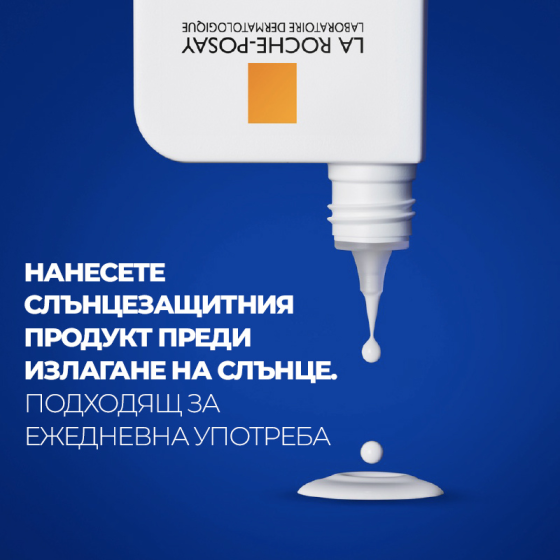 La Roche-Posay Anthelios UVMune Флуид за лице против тъмни петна SPF50+ 50мл