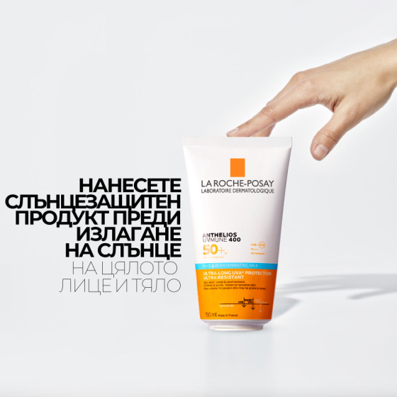 La Roche-Posay Anthelios Хидратиращо мляко за лице и тяло SPF50+ 150мл