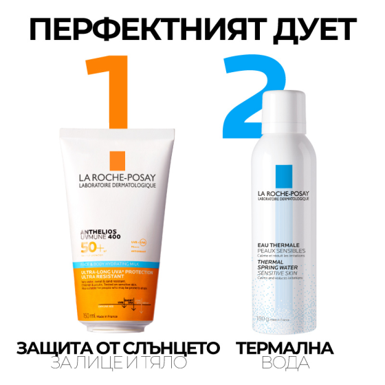 La Roche-Posay Anthelios Хидратиращо мляко за лице и тяло SPF50+ 150мл