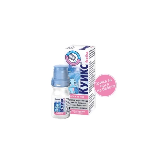 Куикс бейби капки за нос за почистване, отпушване и овлажняване на носа 10мл