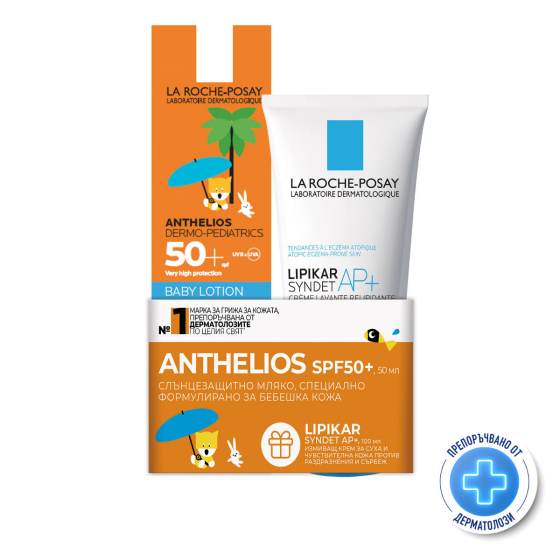 Комплект La Roche-Posay Anthelios Мляко за бебета SPF50+ 50мл + Измиващ крем Lipikar Syndet AP+100мл