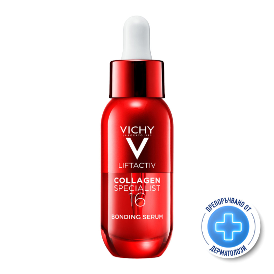 Vichy Liftactiv Collagen Specialist 16 Bonding Серум за лице 30мл