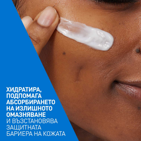 CeraVe Хидратиращ гел крем за лице за смесена към мазна кожа 52мл