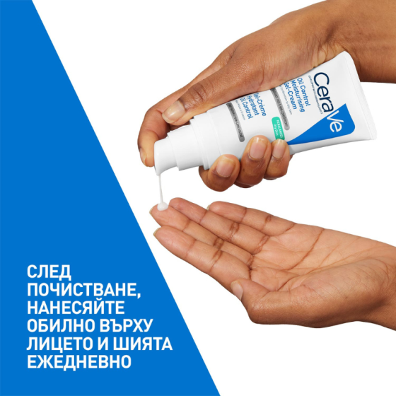 CeraVe Хидратиращ гел крем за лице за смесена към мазна кожа 52мл