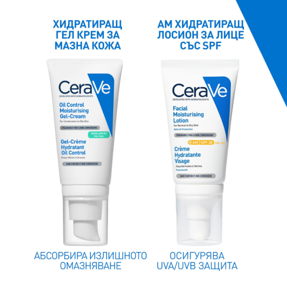 CeraVe Хидратиращ гел крем за лице за смесена към мазна кожа 52мл
