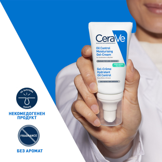 CeraVe Хидратиращ гел крем за лице за смесена към мазна кожа 52мл