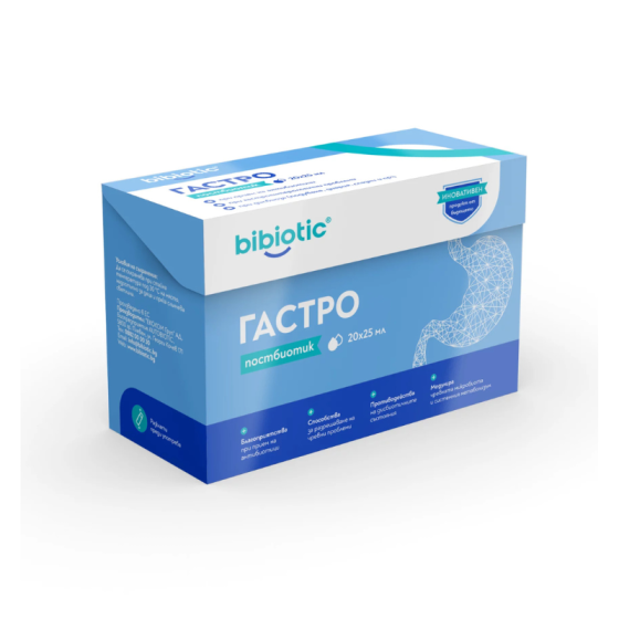 Bibiotic Гастро постбиотик за чревен баланс 25мл х 20+1 флакона