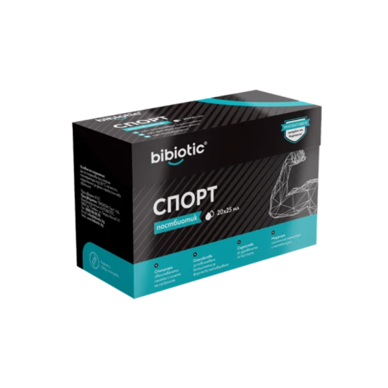 Bibiotic Спорт постбиотик за спортуващи 25мл х 20+1 флакона