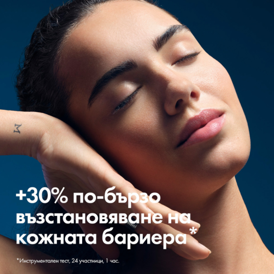 Vichy Mineral 89 Нощен крем за интензивна хидратация 50мл 916998