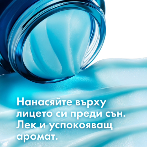 Vichy Mineral 89 Нощен крем за интензивна хидратация 50мл 916998